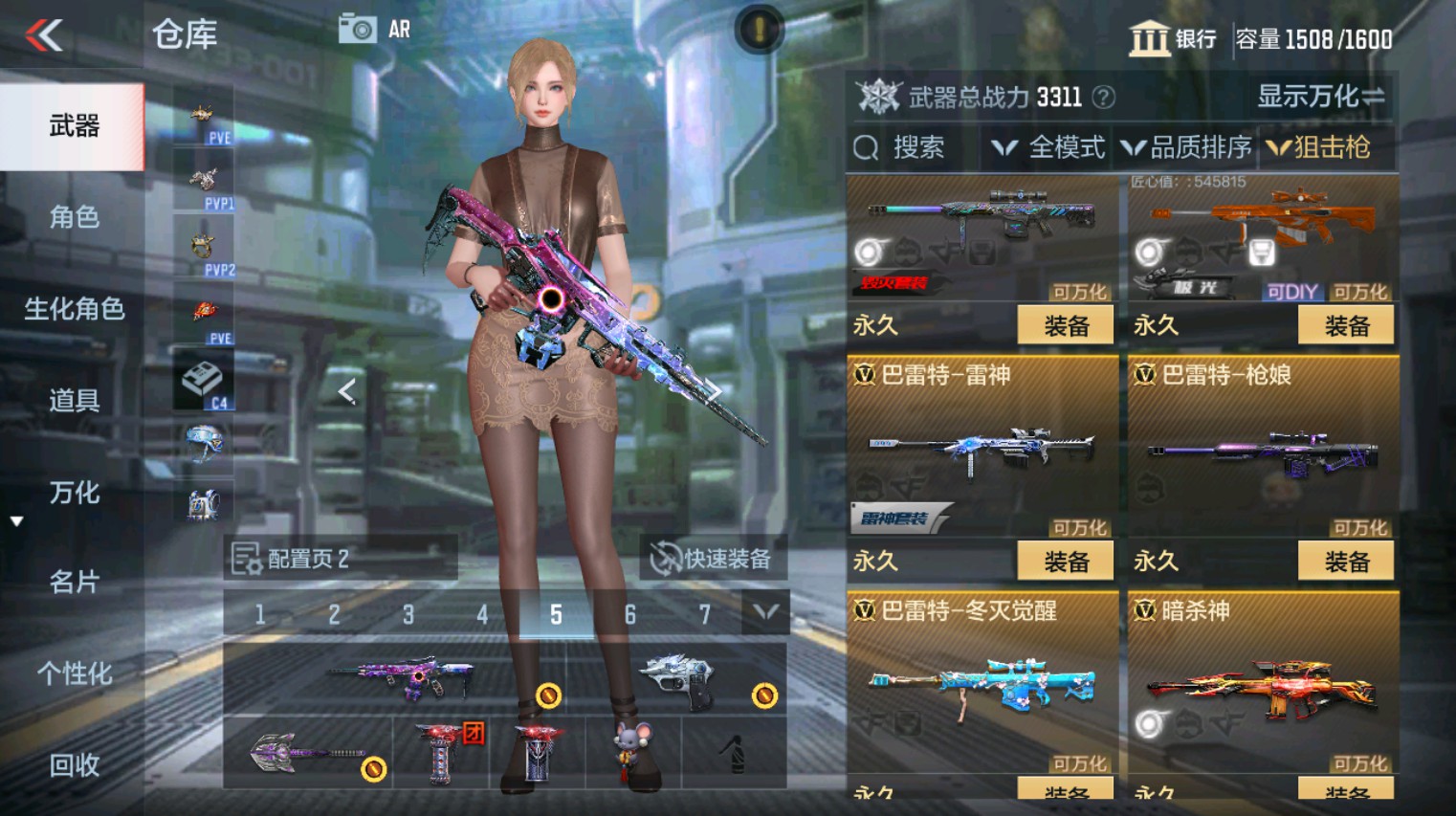 CFMHG342638枪战王者账号详情图19