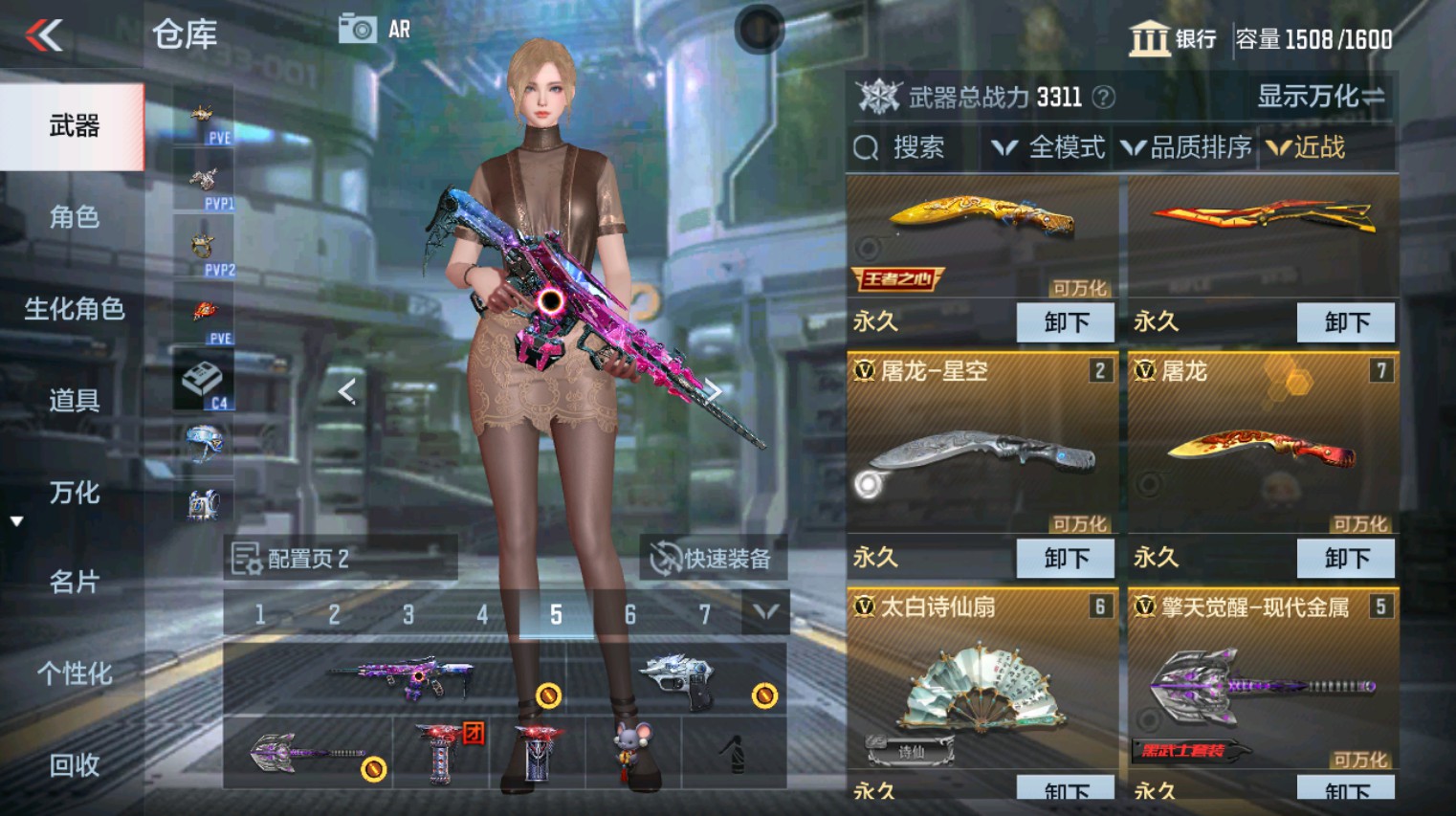 CFMHG342638枪战王者账号详情图26