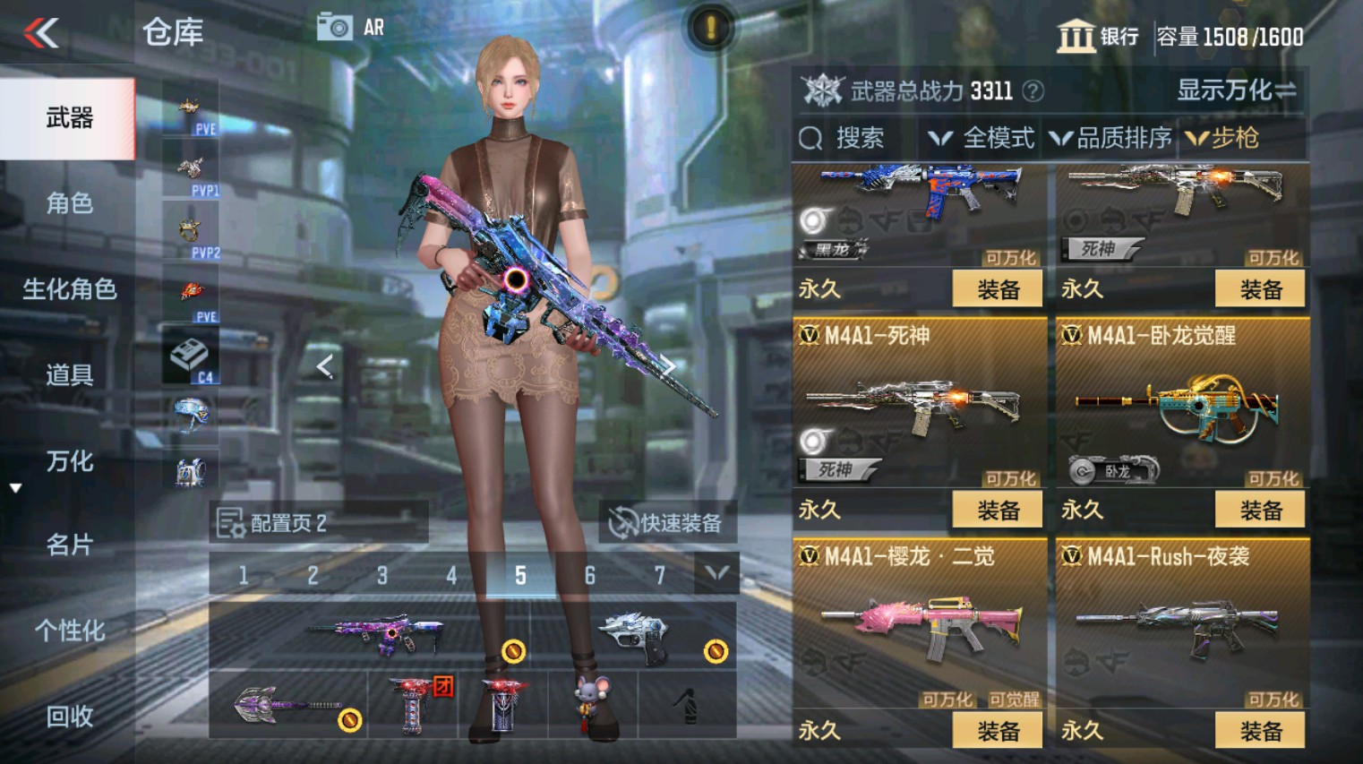 CFMHG342638枪战王者账号详情图12
