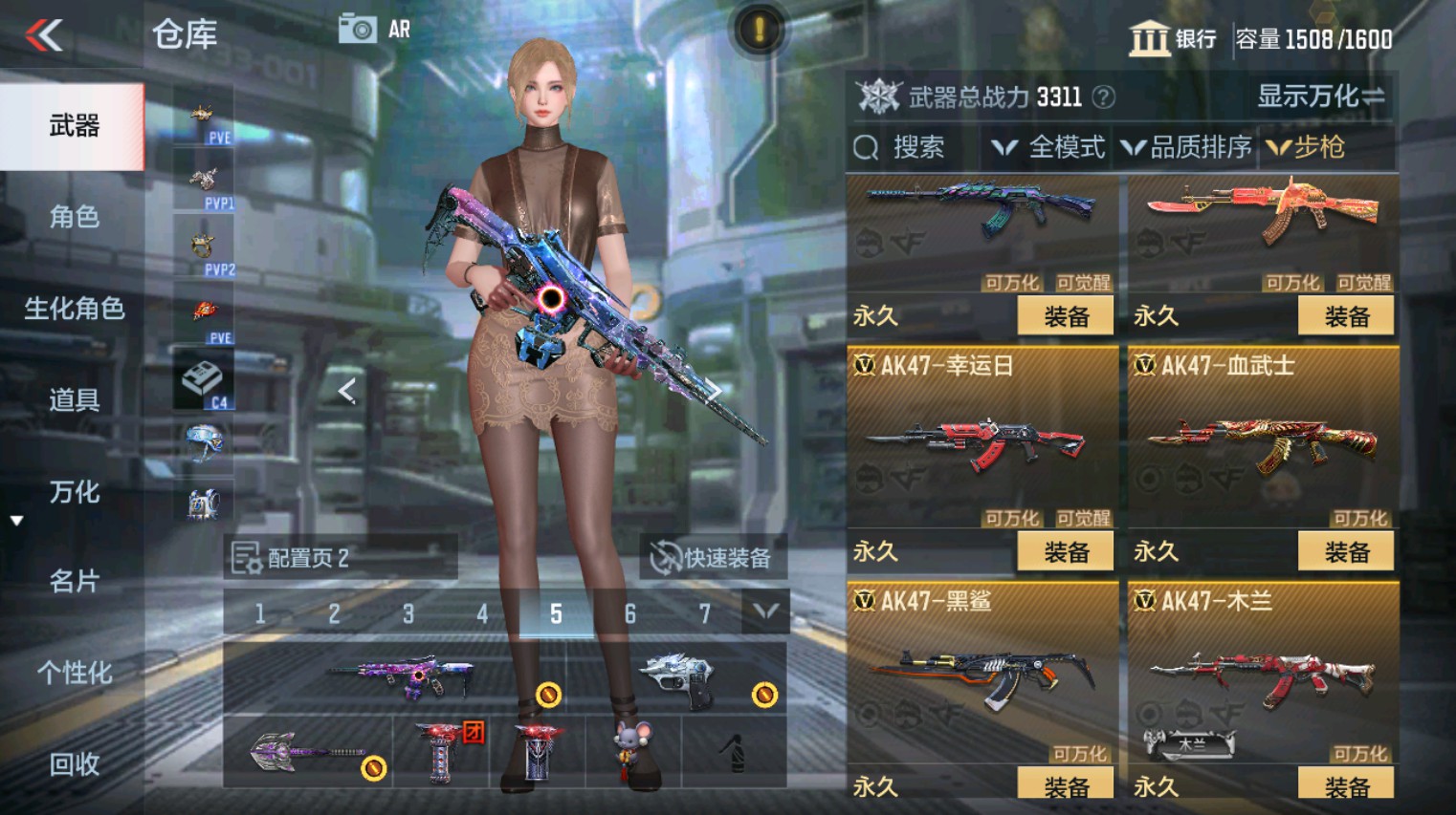 CFMHG342638枪战王者账号详情图10