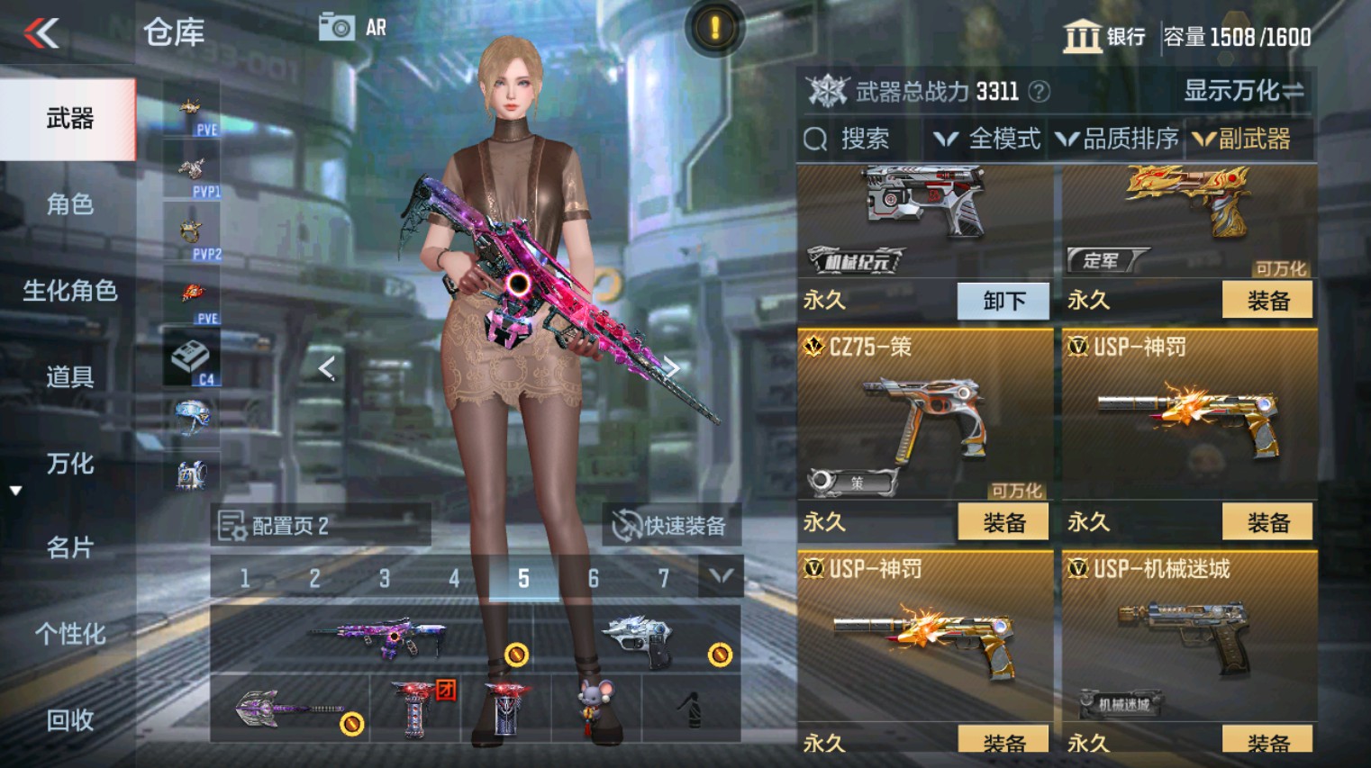CFMHG342638枪战王者账号详情图23