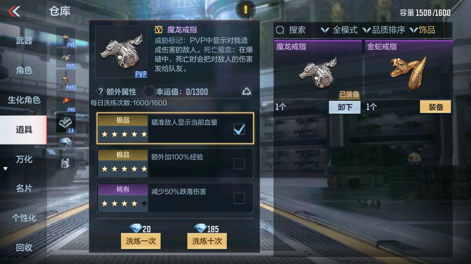 CFMHG342638枪战王者账号详情图41