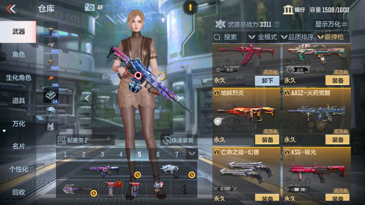 CFMHG342638枪战王者账号详情图34