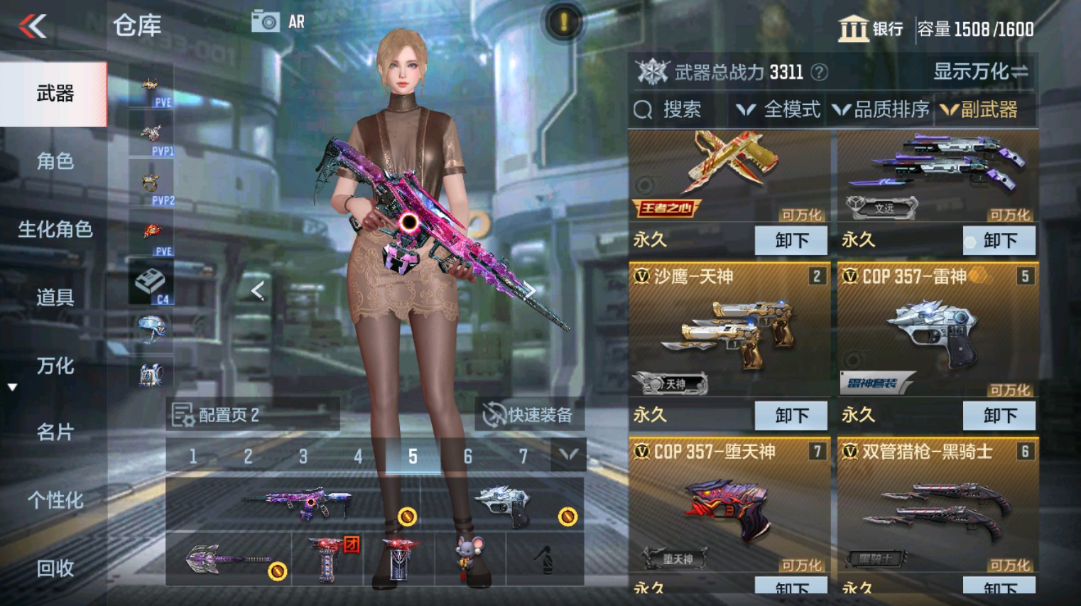 CFMHG342638枪战王者账号详情图22