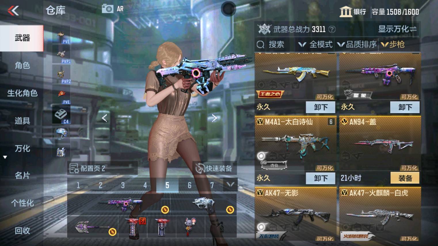 CFMHG342638枪战王者账号详情图8