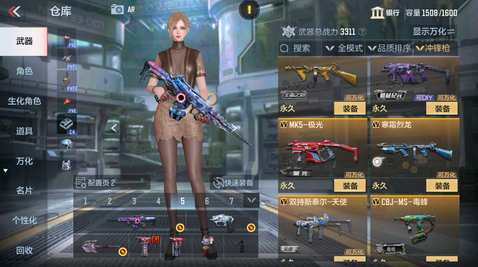 CFMHG342638枪战王者账号详情图32
