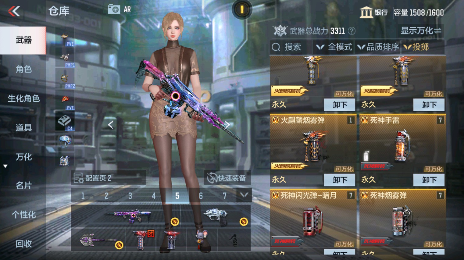 CFMHG342638枪战王者账号详情图35