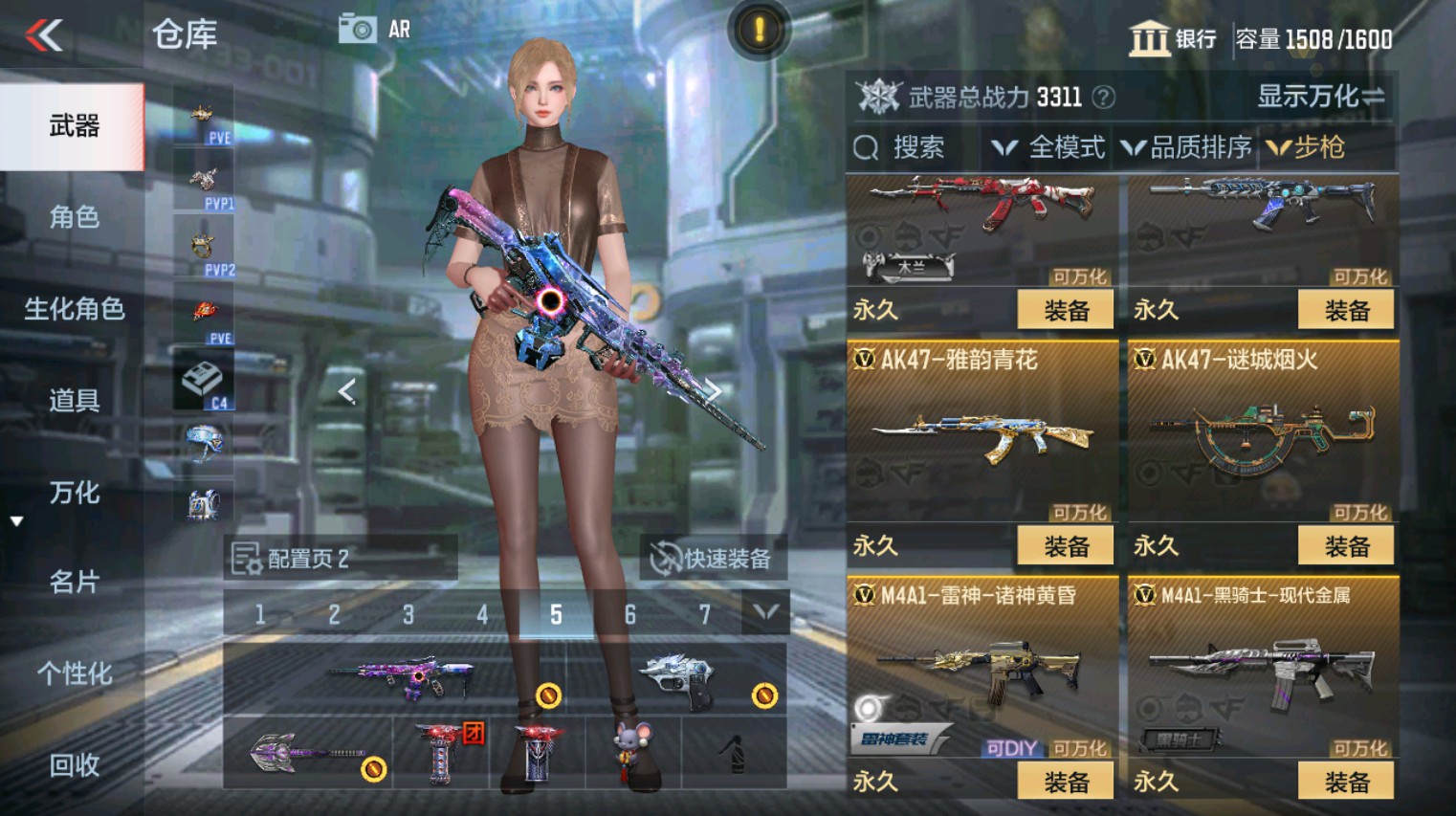 CFMHG342638枪战王者账号详情图11