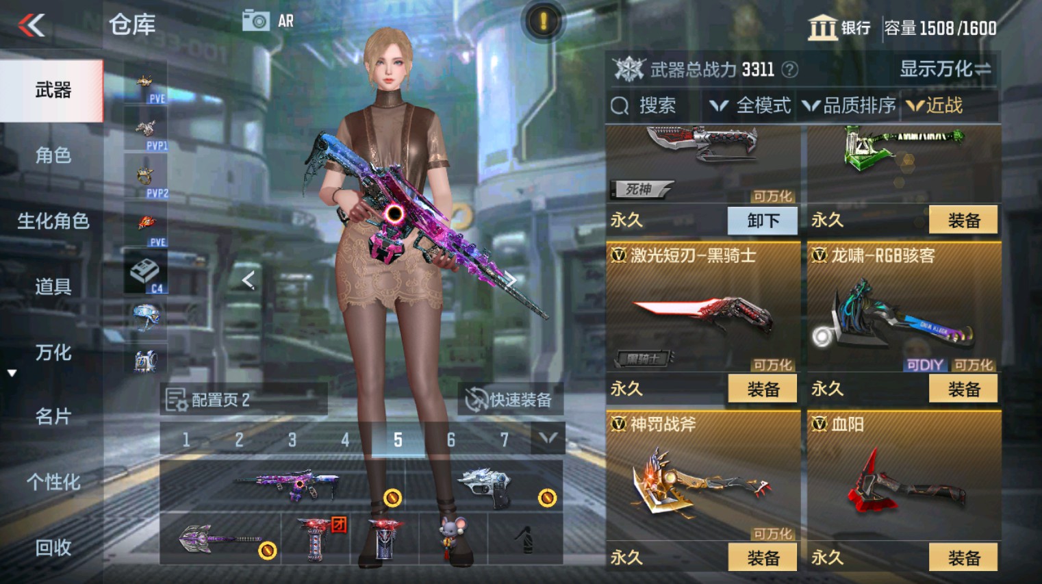 CFMHG342638枪战王者账号详情图27