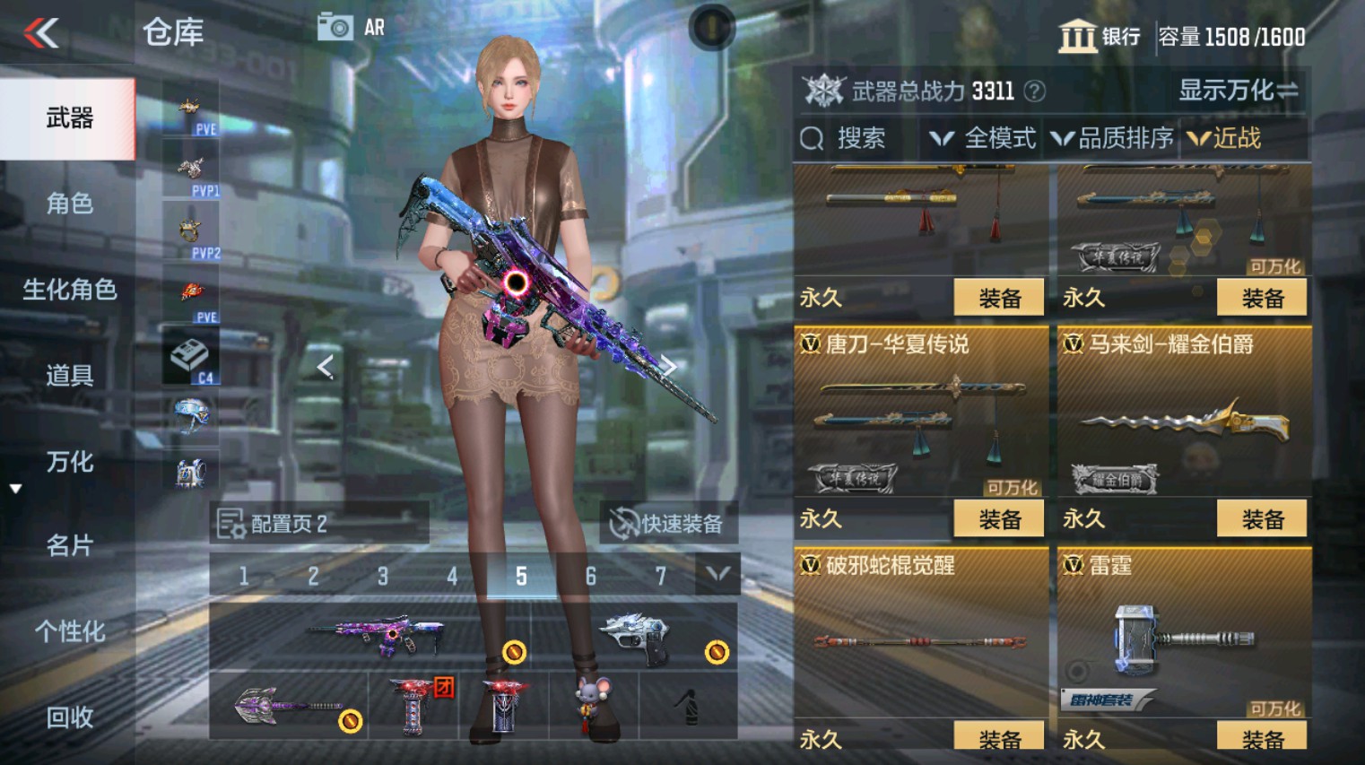 CFMHG342638枪战王者账号详情图30