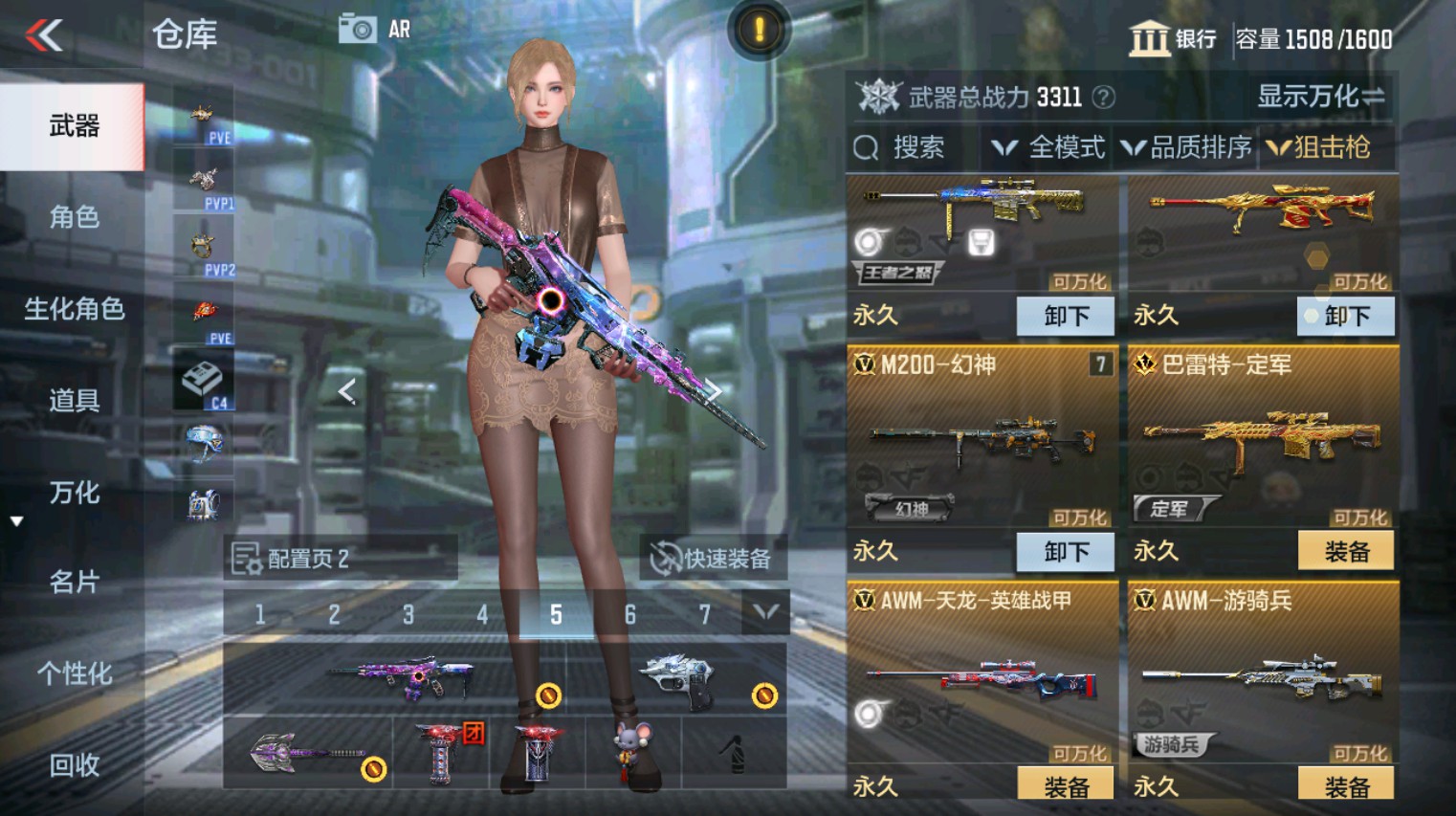 CFMHG342638枪战王者账号详情图17