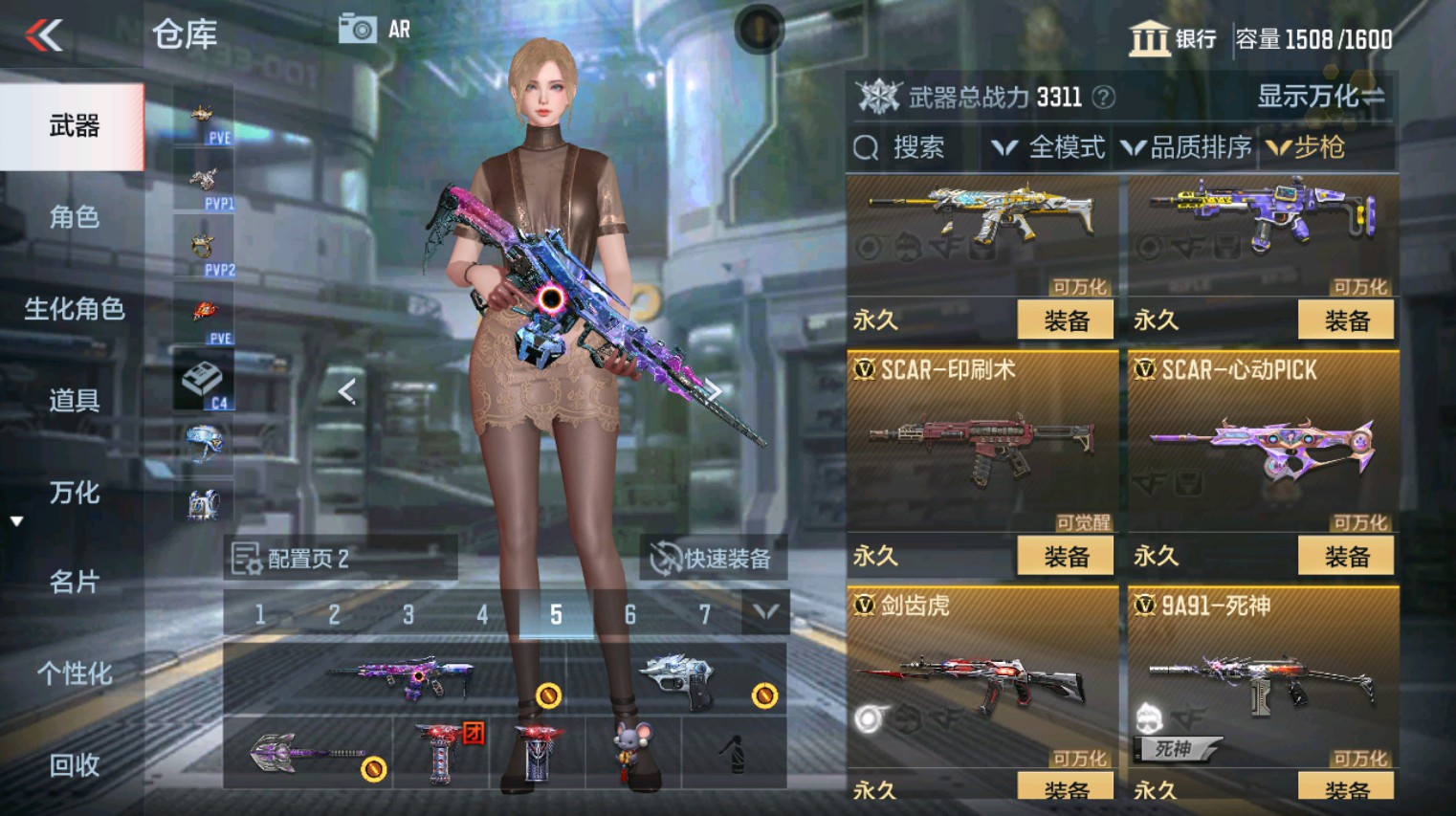 CFMHG342638枪战王者账号详情图14