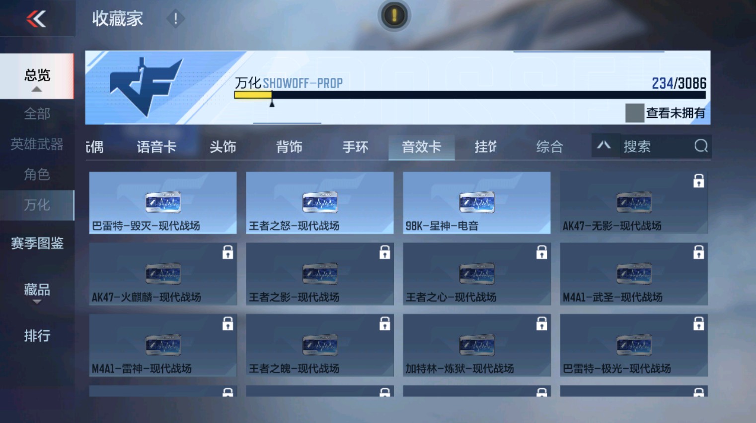 CFMHG342638枪战王者账号详情图43
