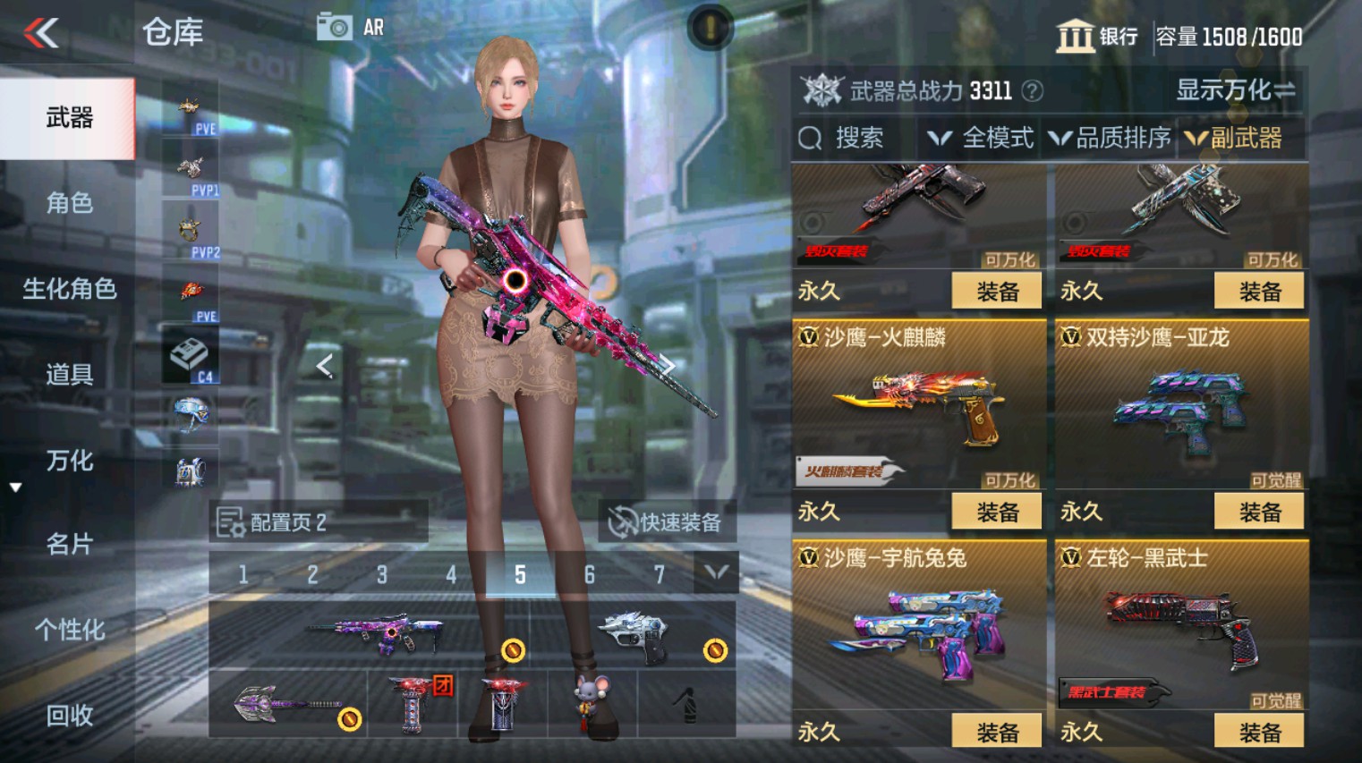 CFMHG342638枪战王者账号详情图24