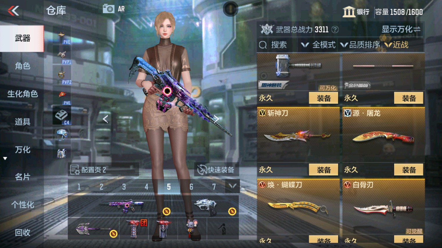 CFMHG342638枪战王者账号详情图31