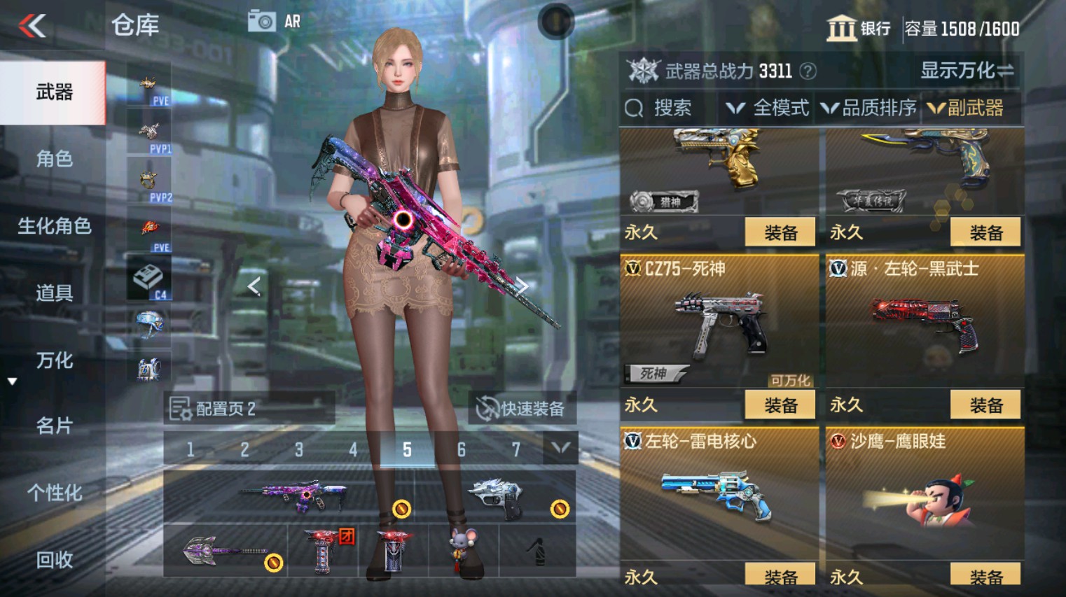 CFMHG342638枪战王者账号详情图25