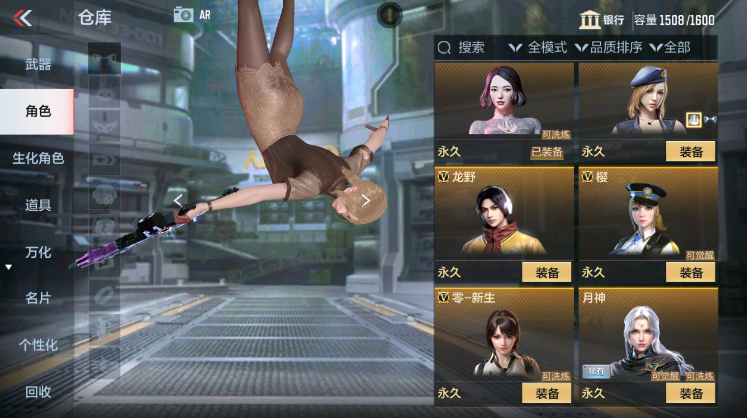CFMHG342638枪战王者账号详情图7