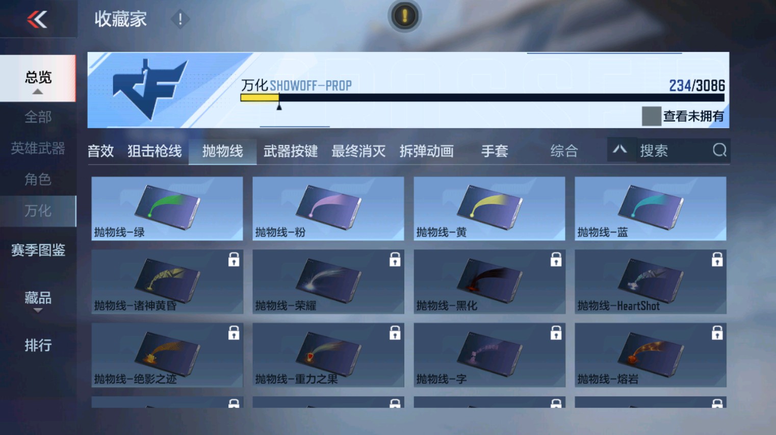 CFMHG342638枪战王者账号详情图46