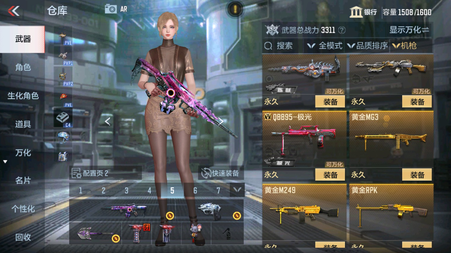 CFMHG342638枪战王者账号详情图21