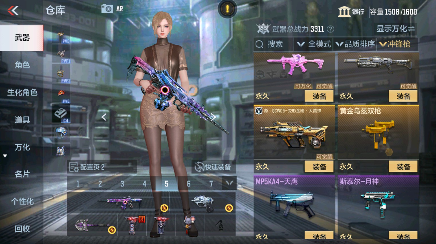CFMHG342638枪战王者账号详情图33