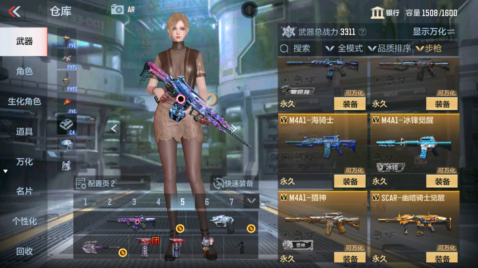 CFMHG342638枪战王者账号详情图13