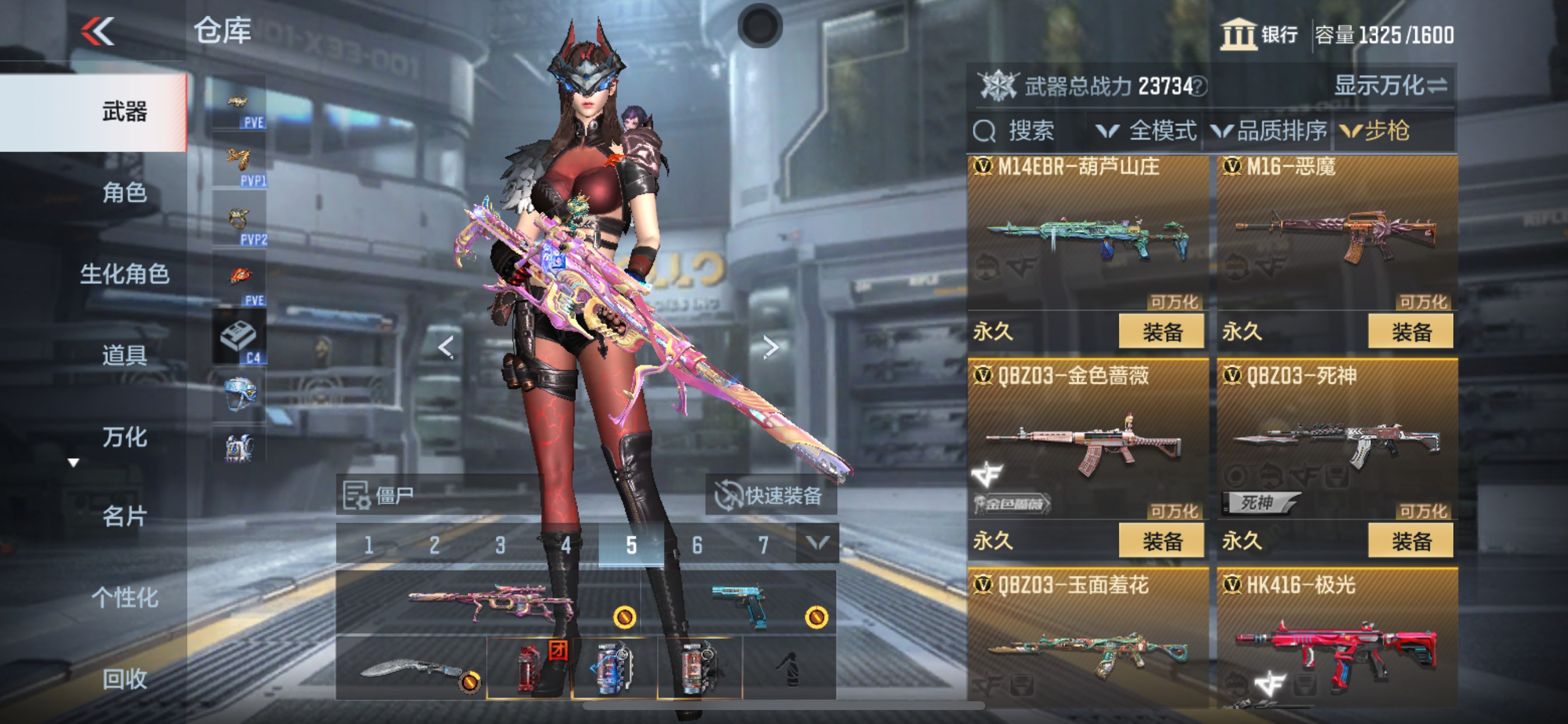 CFMHG342933枪战王者账号详情图8
