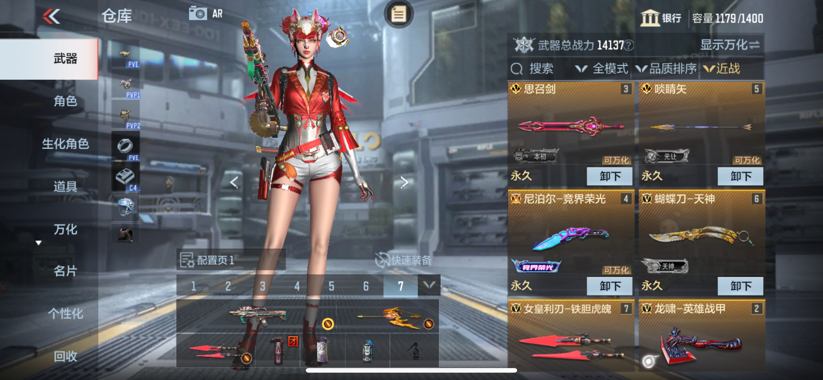 CFMHG342940枪战王者账号详情图21