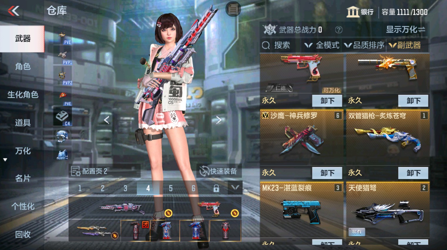 CFMHG342715枪战王者账号详情图10