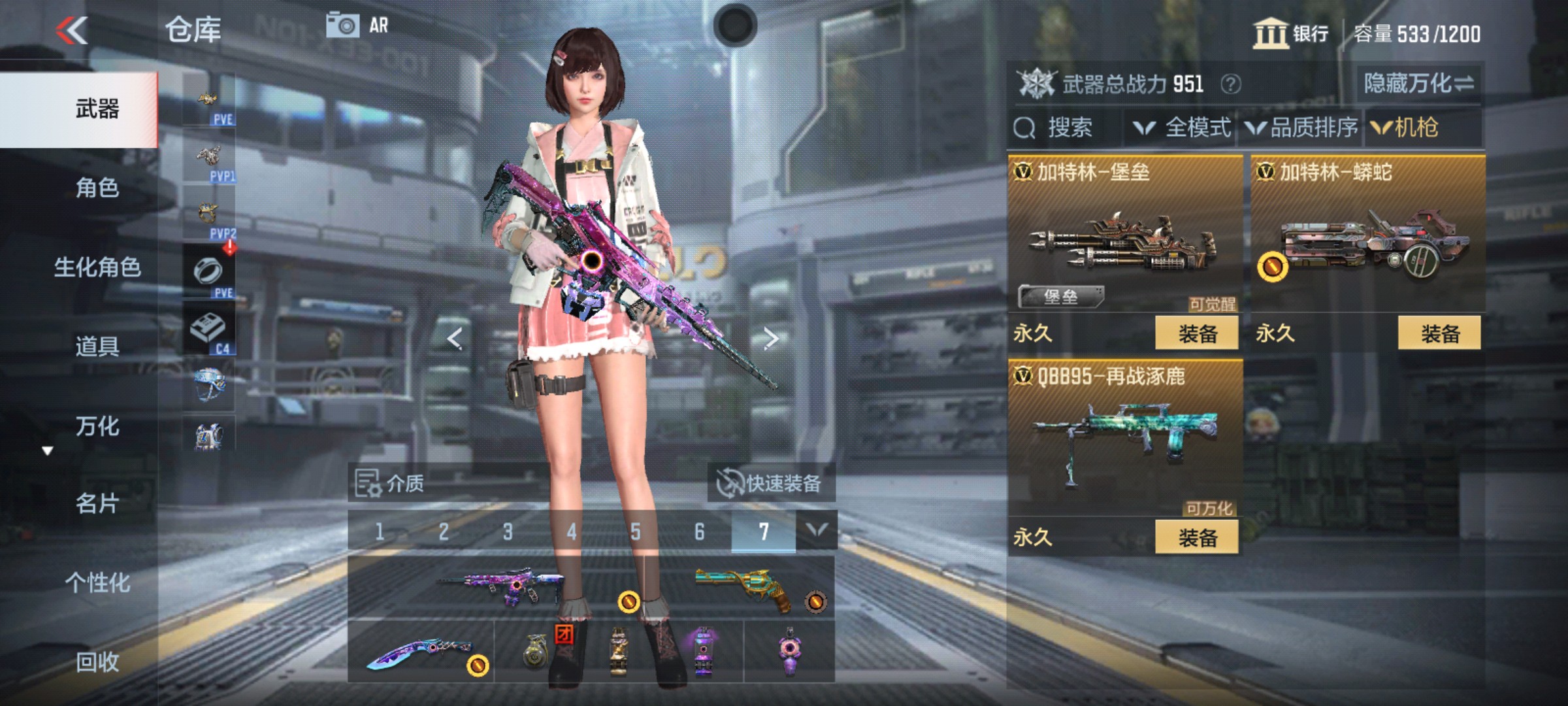 CFMHG342870枪战王者账号详情图7