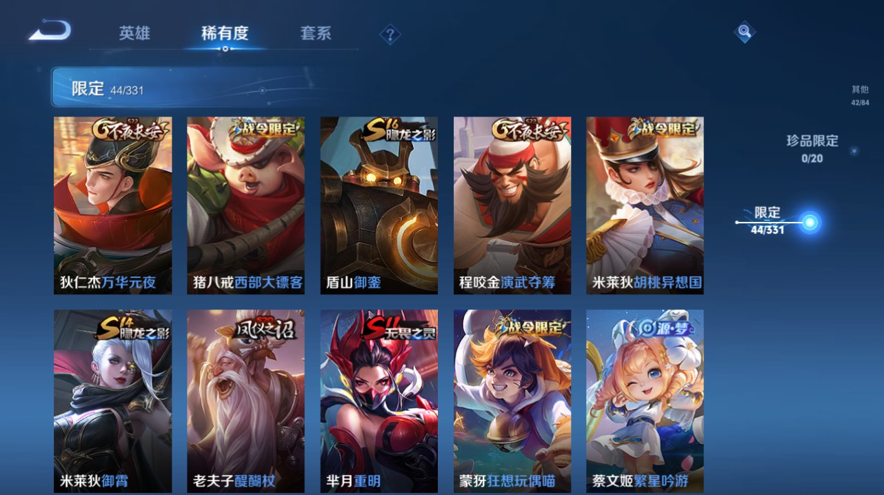 CFMHG342861枪战王者账号详情图96 CFMHG342861枪战王者账号详情图96