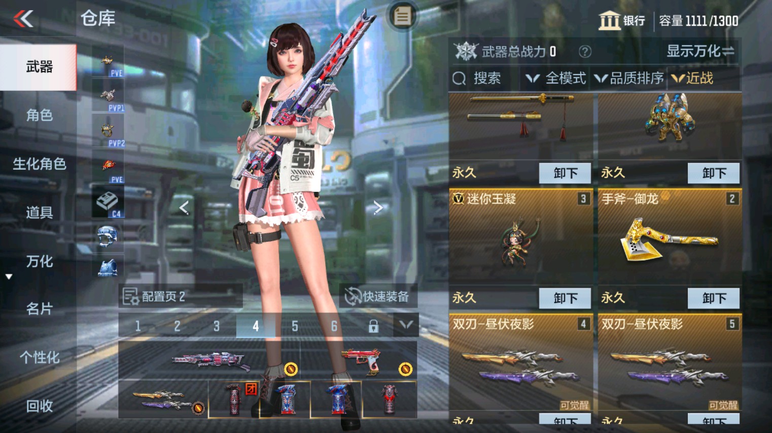 CFMHG342715枪战王者账号详情图12