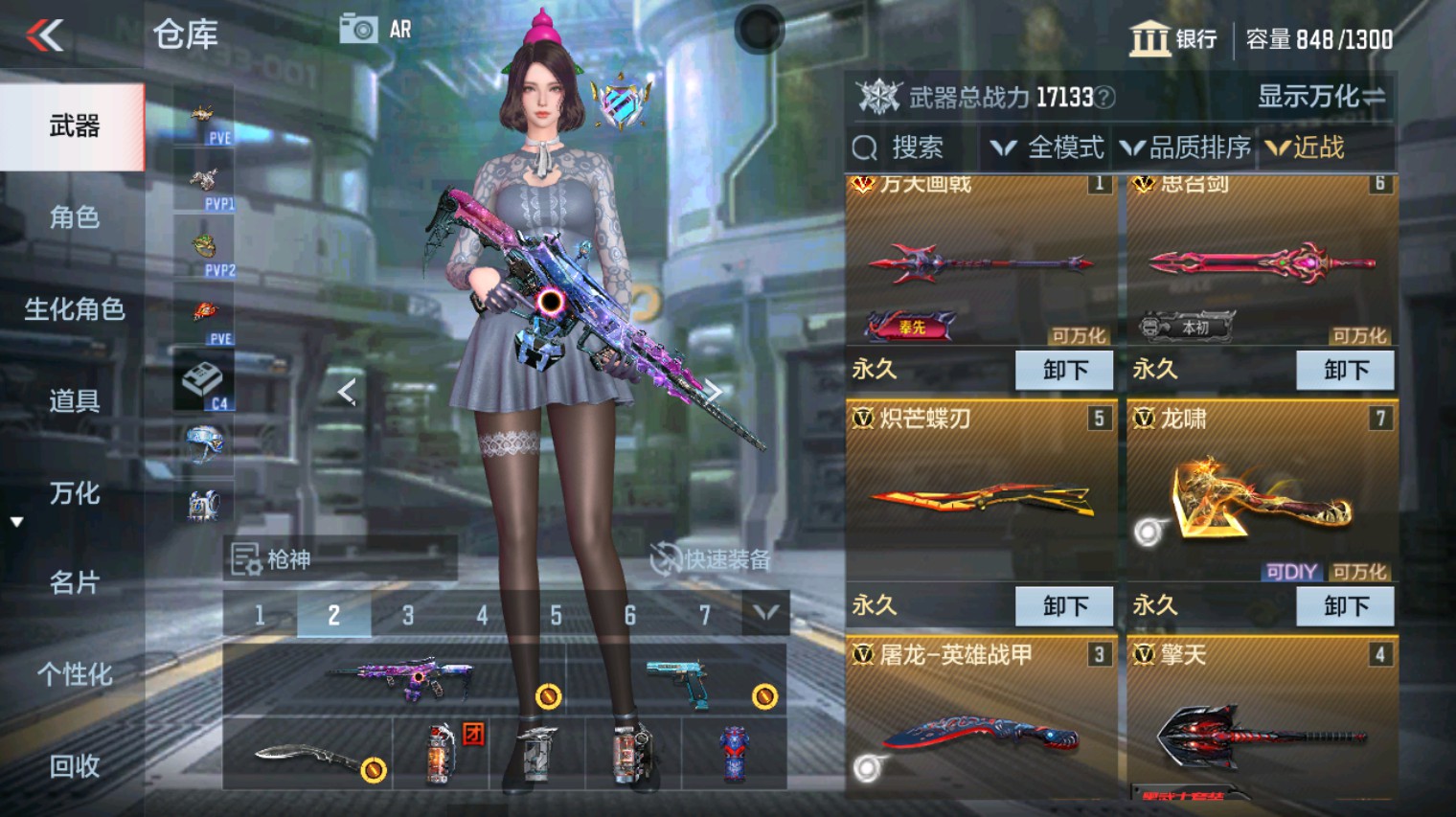 CFMHG342830枪战王者账号详情图26 CFMHG342830枪战王者账号详情图26