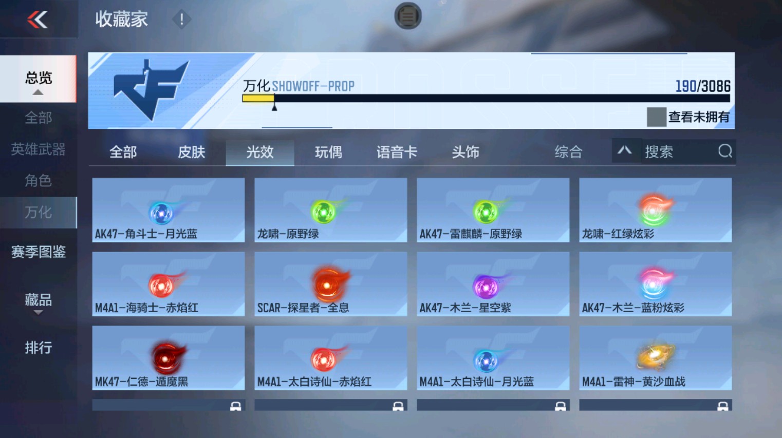 CFMHG342715枪战王者账号详情图39