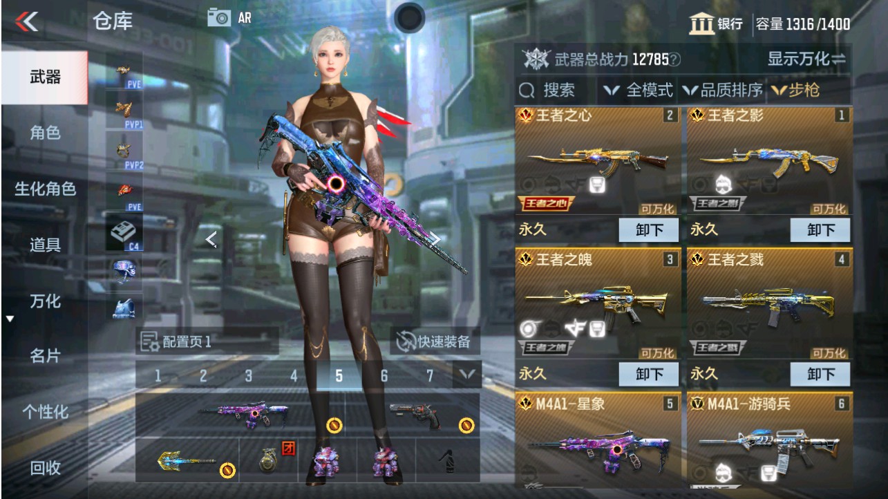CFMHG342862枪战王者账号详情图4 CFMHG342862枪战王者账号详情图4