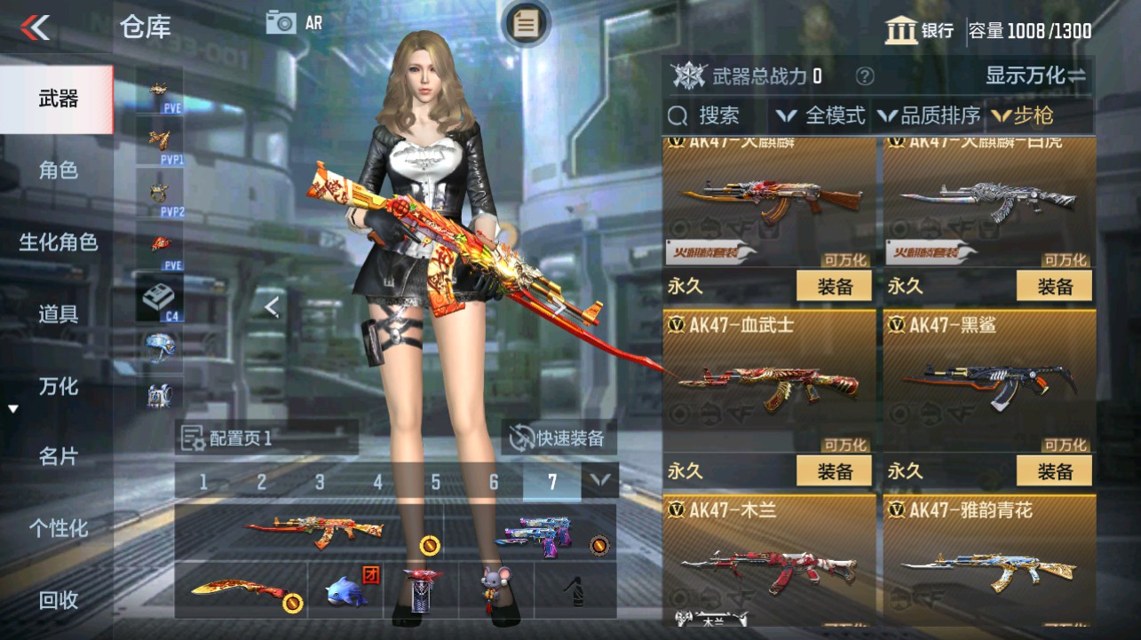 CFMHG342713枪战王者账号详情图4