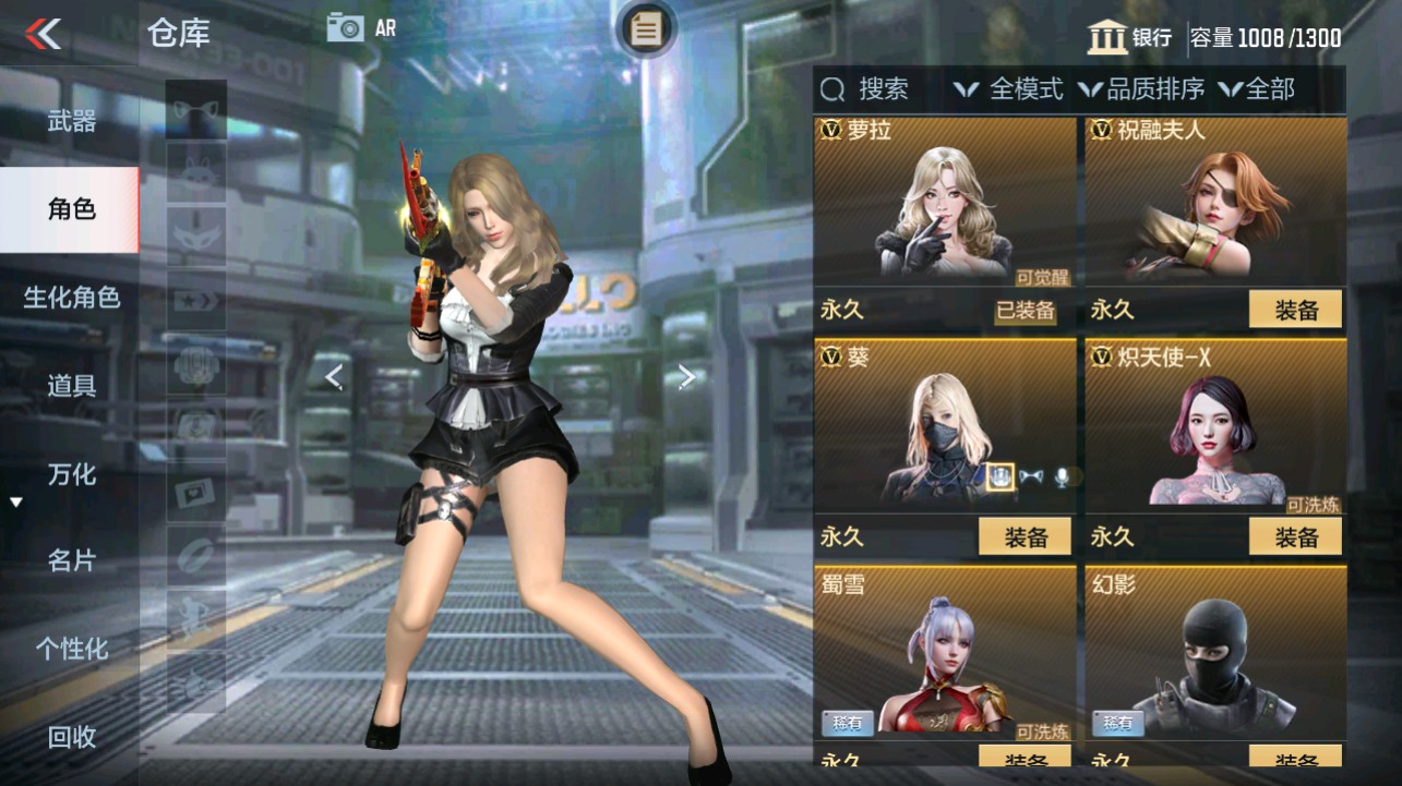 CFMHG342713枪战王者账号详情图2