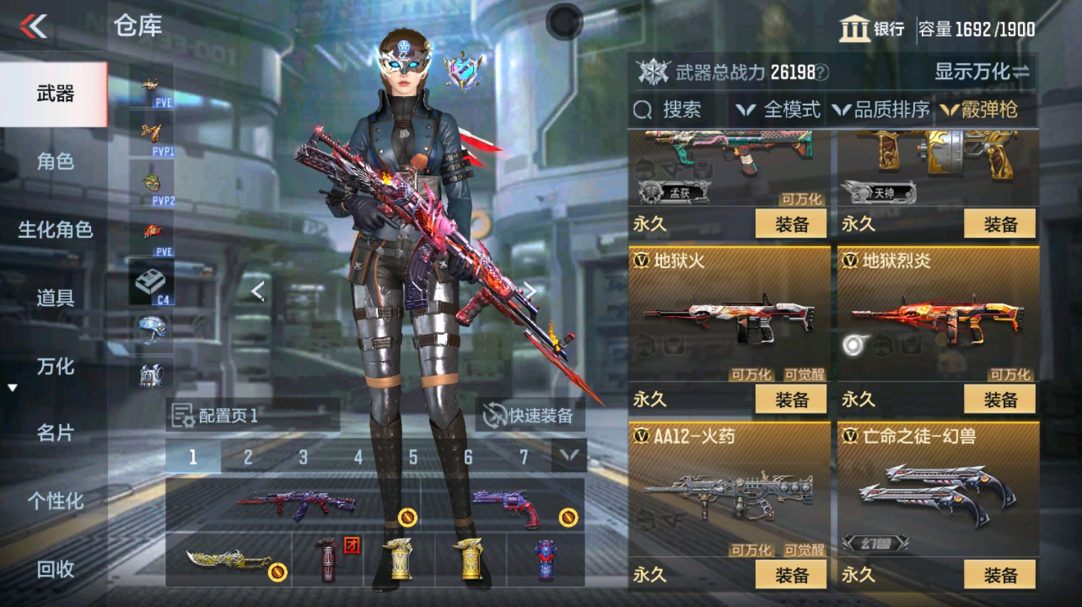 CFMHG342857枪战王者账号详情图49