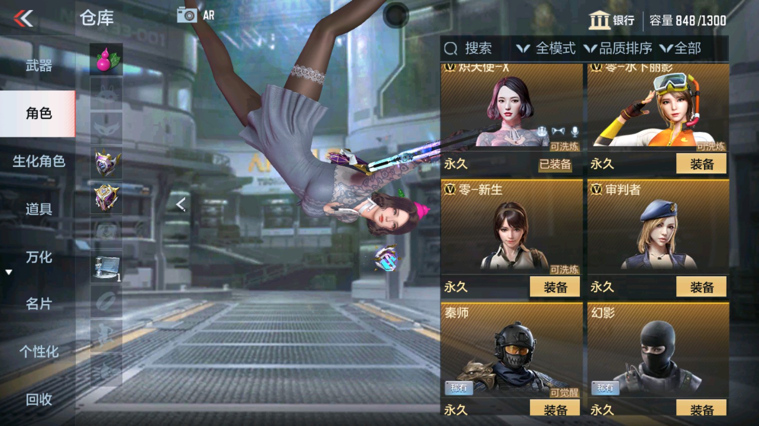 CFMHG342830枪战王者账号详情图6 CFMHG342830枪战王者账号详情图6