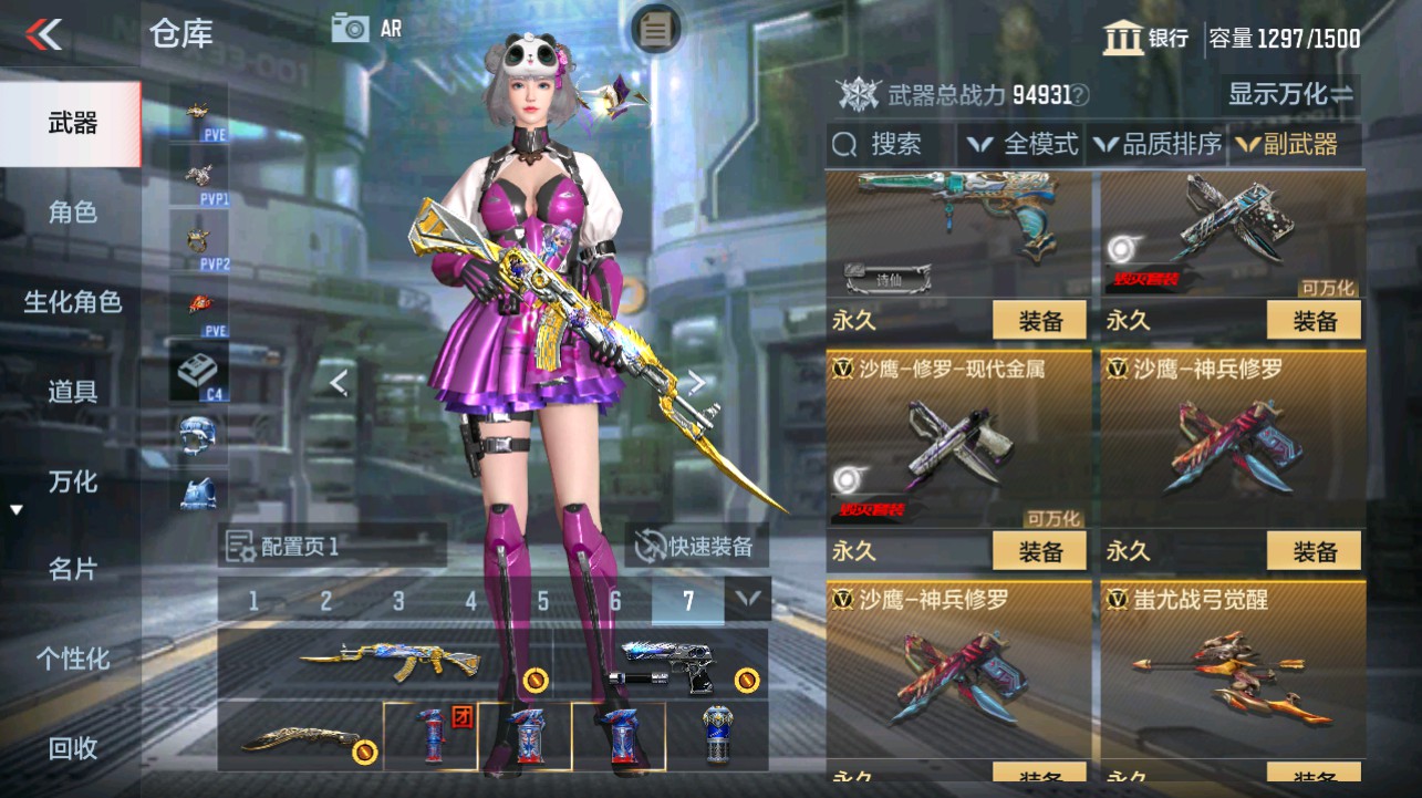 CFMHG342708枪战王者账号详情图22 CFMHG342708枪战王者账号详情图22