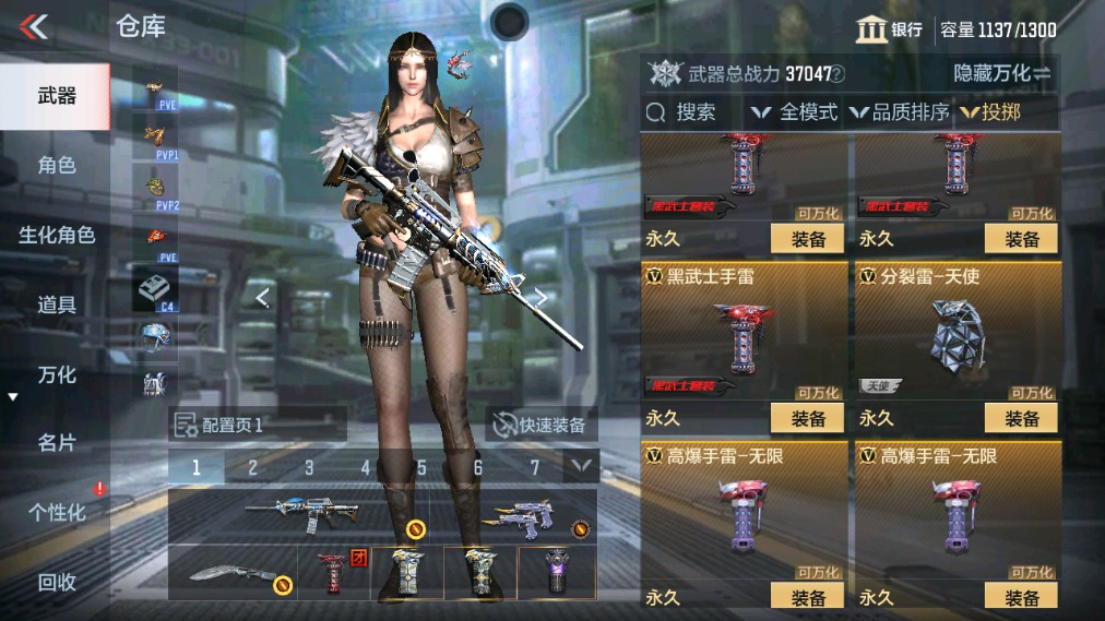 CFMHG342787枪战王者账号详情图29