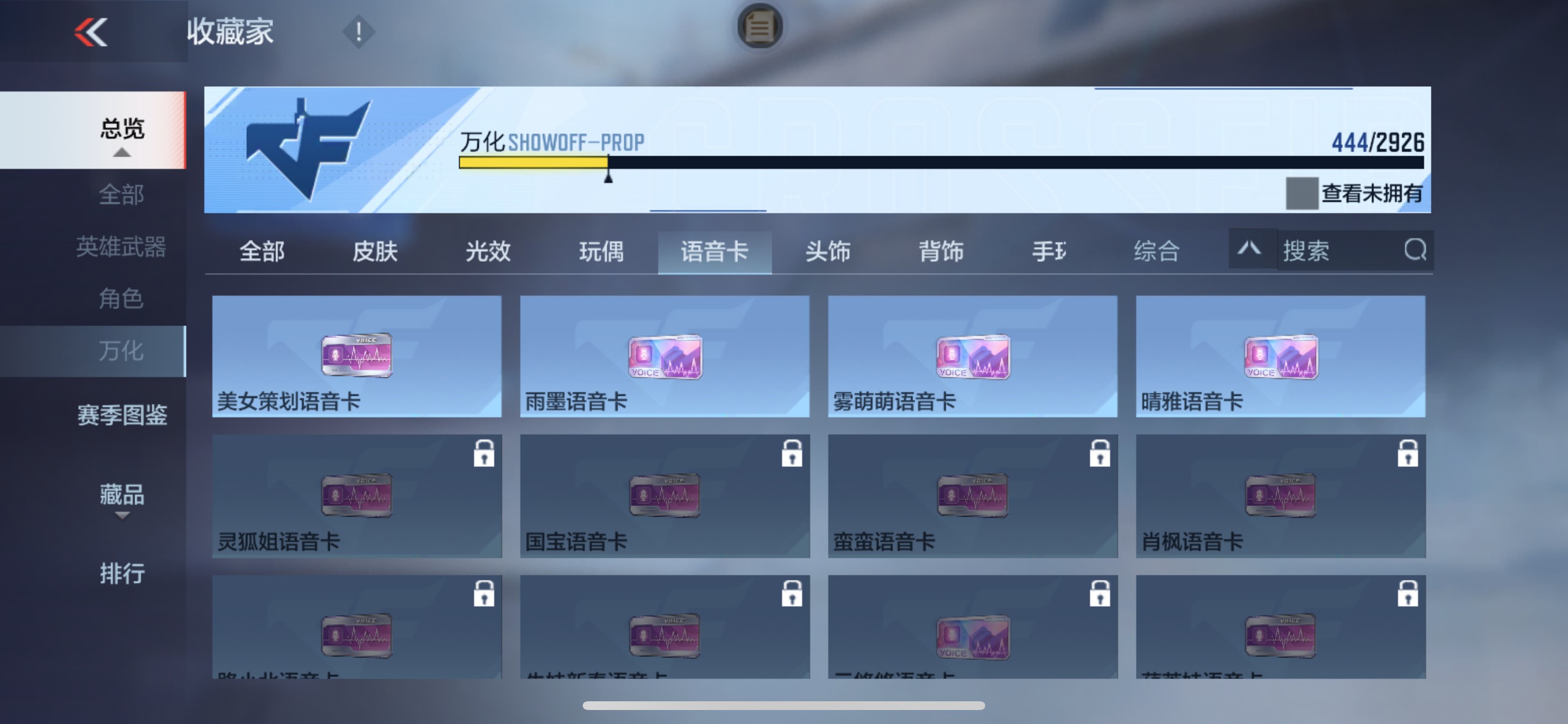 CFMHG342941枪战王者账号详情图71 CFMHG342941枪战王者账号详情图71