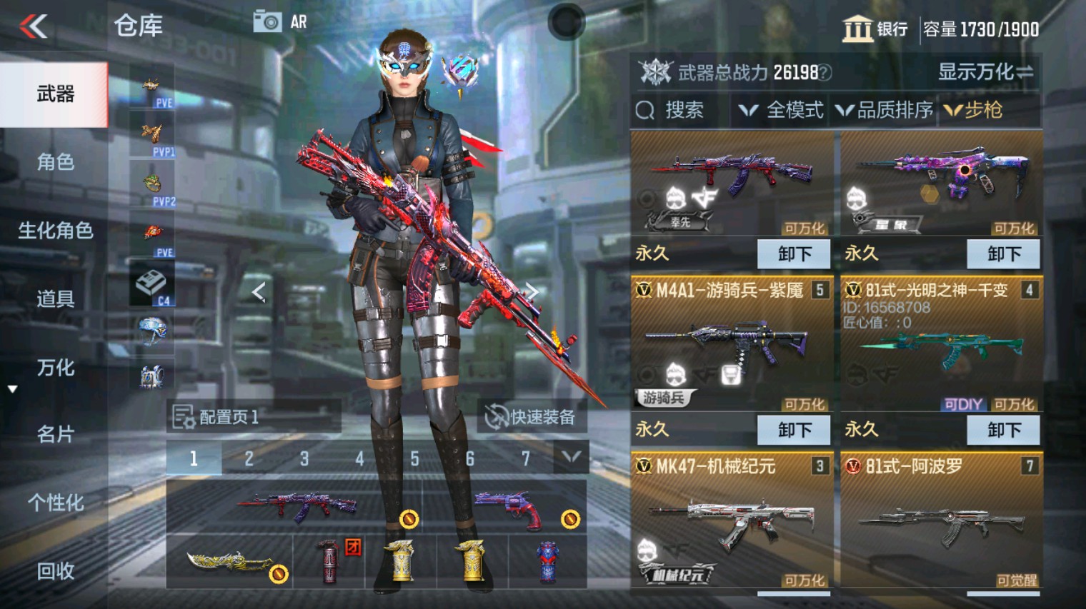 CFMHG342857枪战王者账号详情图12