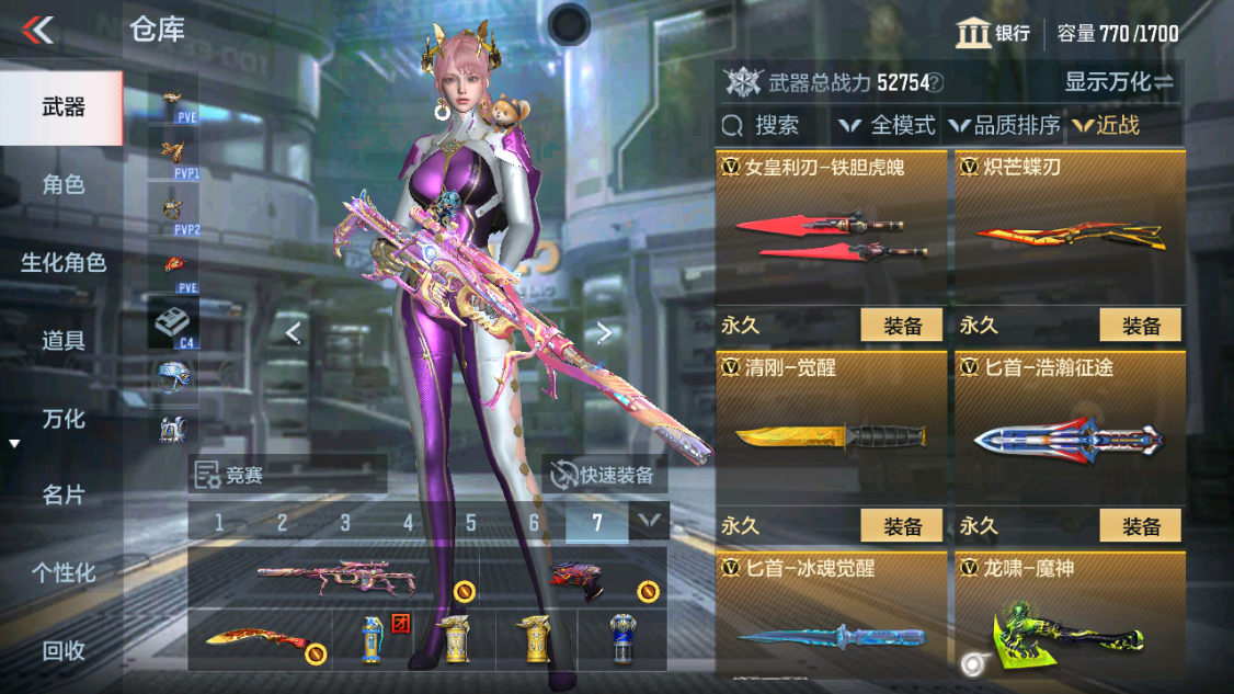 CFMHG342860枪战王者账号详情图17 CFMHG342860枪战王者账号详情图17