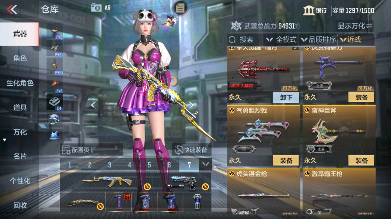 CFMHG342708枪战王者账号详情图25 CFMHG342708枪战王者账号详情图25