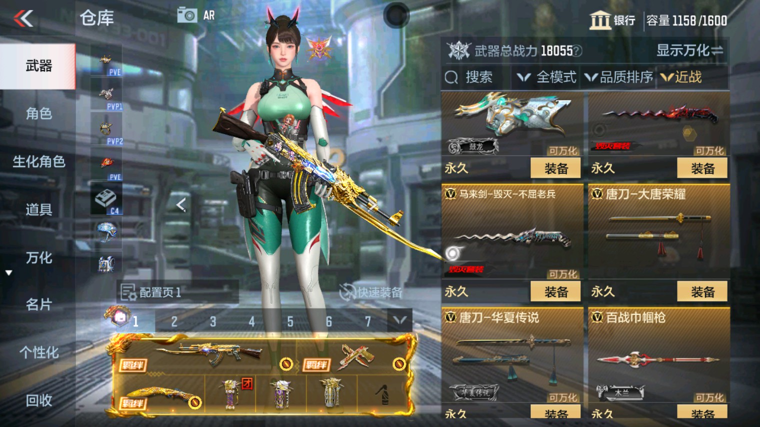 CFMHG342858枪战王者账号详情图35 CFMHG342858枪战王者账号详情图35