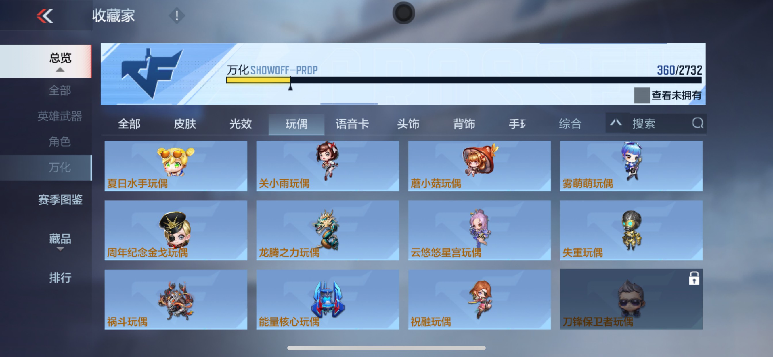 CFMHG342937枪战王者账号详情图65 CFMHG342937枪战王者账号详情图65