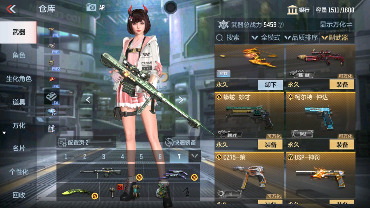 CFMHG342808枪战王者账号详情图15