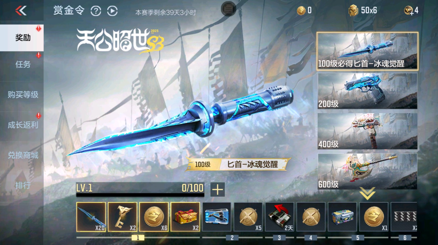 CFMHG342715枪战王者账号详情图44