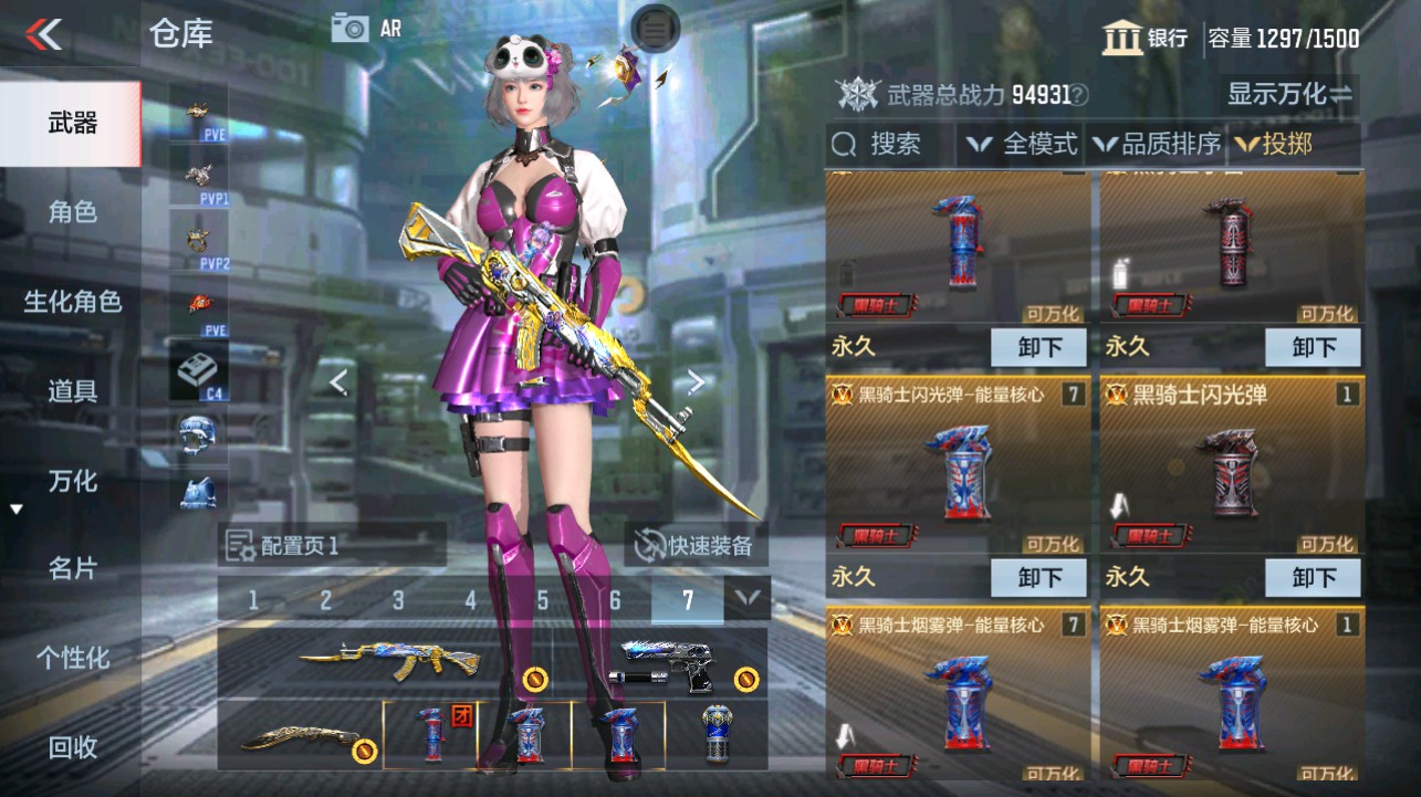 CFMHG342708枪战王者账号详情图34 CFMHG342708枪战王者账号详情图34