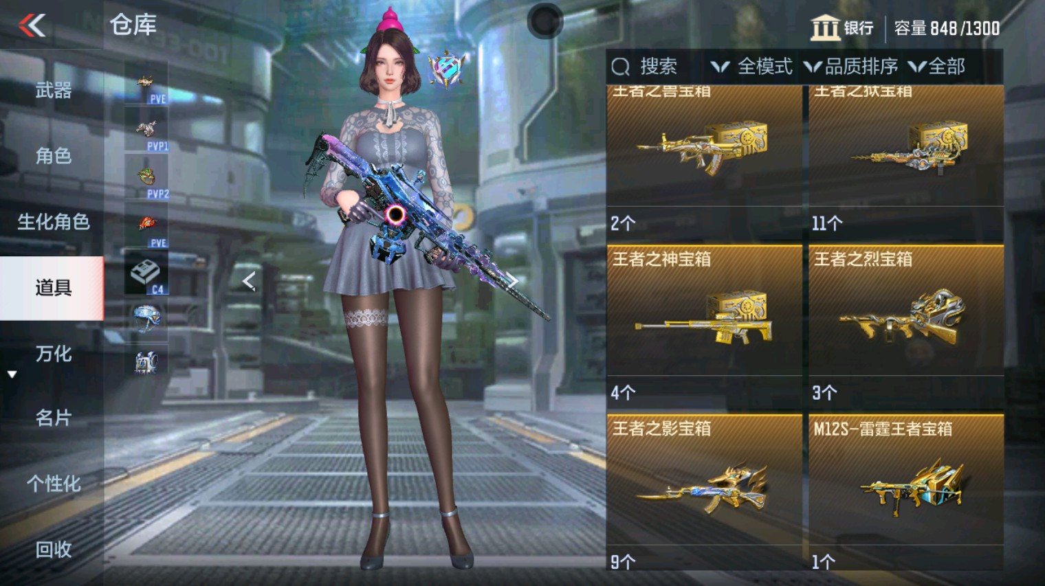 CFMHG342830枪战王者账号详情图62 CFMHG342830枪战王者账号详情图62